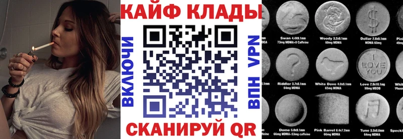 Где найти наркотики Краснозаводск МАРИХУАНА Мефедрон А ПВП Гашиш