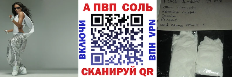 Альфа ПВП СК КРИС Краснозаводск