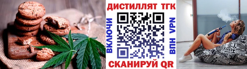 Cannafood конопля Краснозаводск