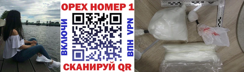 цены   МЕГА как зайти  Кокаин Fish Scale  Краснозаводск 