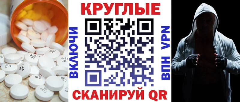 ЭКСТАЗИ 99%  Краснозаводск 