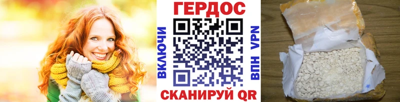 купить наркотики сайты  Краснозаводск  Героин хмурый 