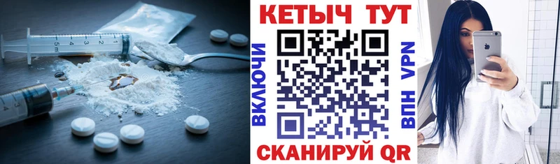Кетамин VHQ  Краснозаводск 
