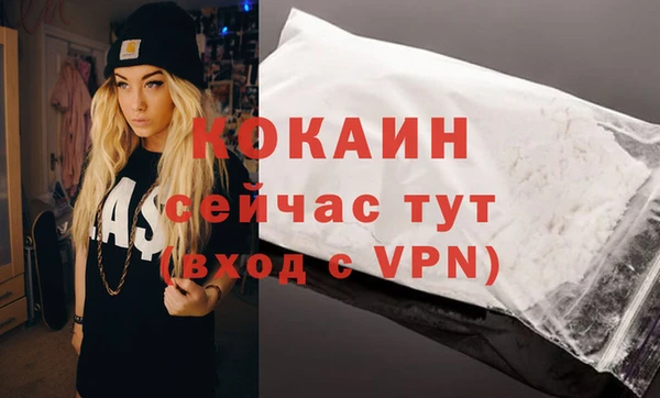 кристаллы Абдулино