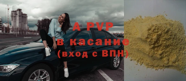 герыч Абаза