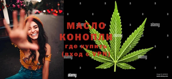 мефедрон Новокубанск