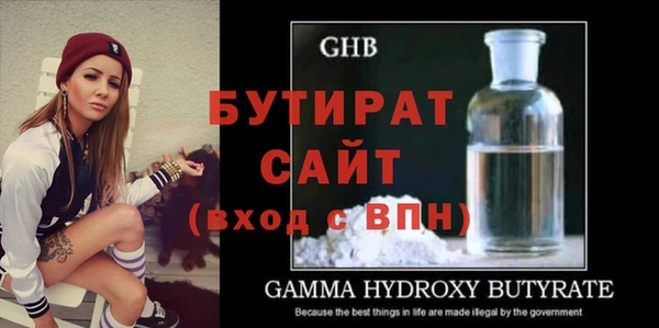 мефедрон Новокубанск