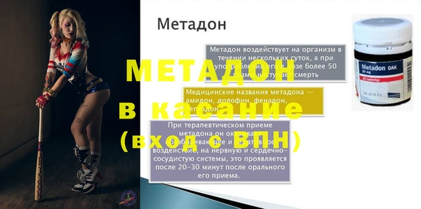 кристаллы Абдулино