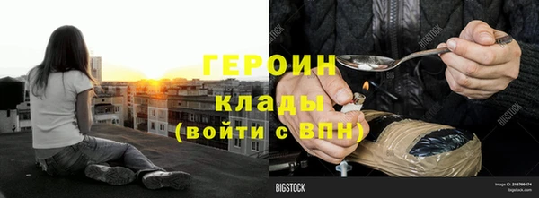 герыч Абаза