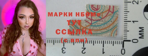 бутик Новозыбков