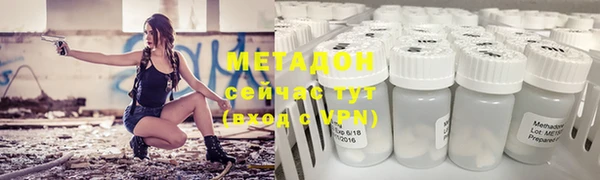 кристаллы Абдулино