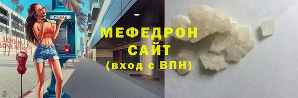 мефедрон Новокубанск