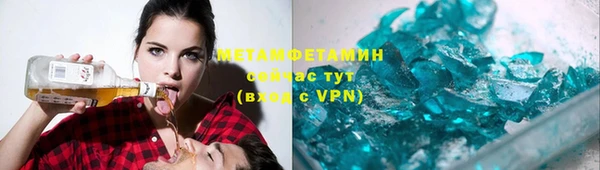 кристаллы Абдулино