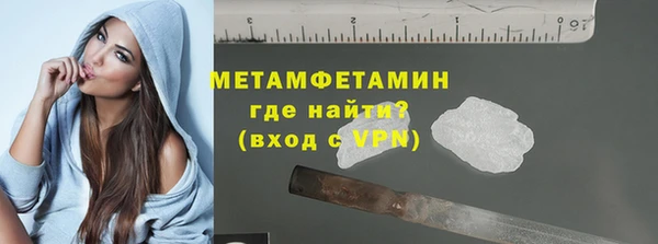 бутик Новозыбков