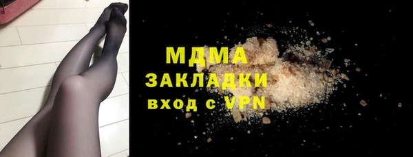 герыч Абаза