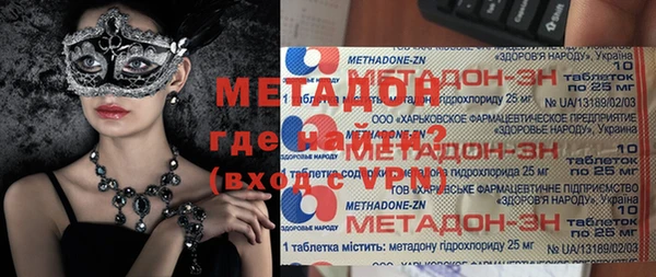 герыч Абаза