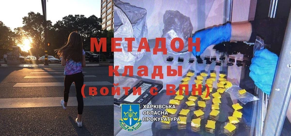 кристаллы Абдулино