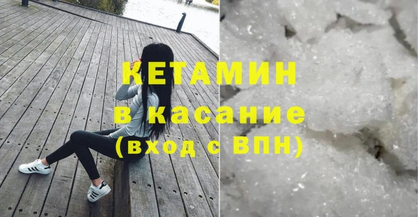 бутик Новозыбков
