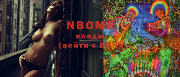 кристаллы Абдулино