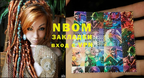 герыч Абаза