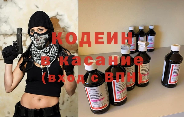 мефедрон Новокубанск