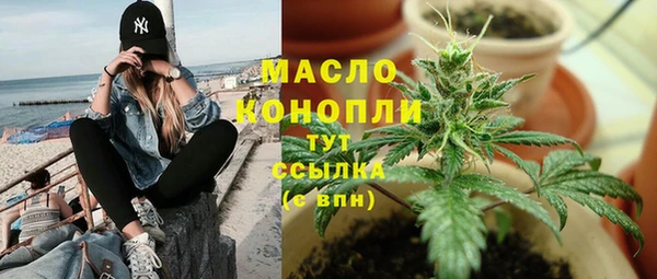 бутик Новозыбков