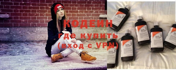 бутик Новозыбков