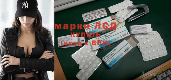кристаллы Абдулино