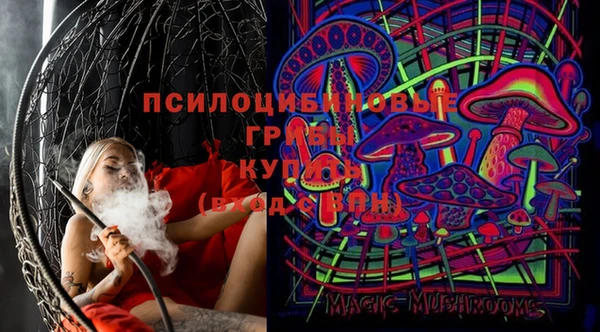кристаллы Абдулино
