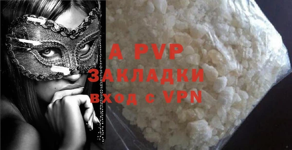 a pvp Абинск