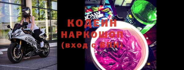 герыч Абаза
