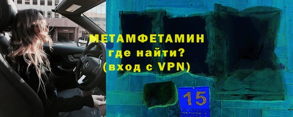 a pvp Абинск