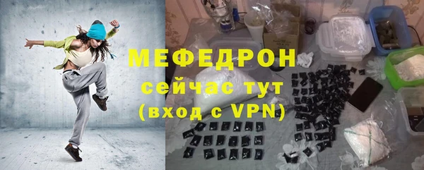 бутик Новозыбков