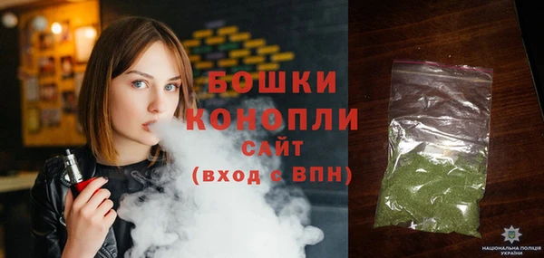 мефедрон Новокубанск