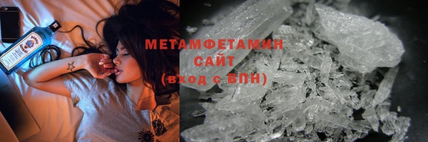 мефедрон Новокубанск