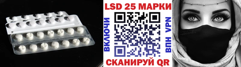 LSD-25 экстази ecstasy Краснозаводск
