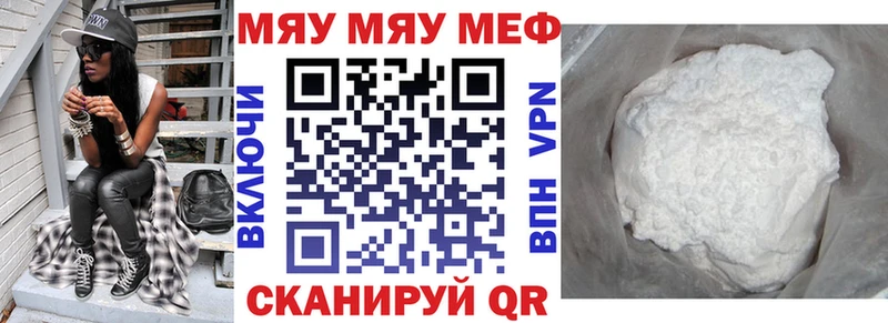 МЕФ VHQ  сколько стоит  дарк нет формула  Краснозаводск 