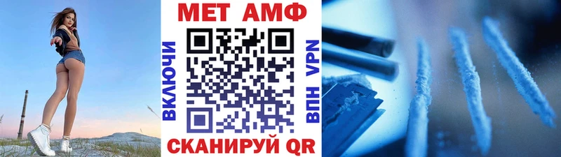 что такое наркотик  Краснозаводск  Метамфетамин мет 