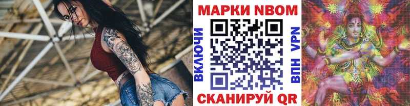продажа наркотиков  Краснозаводск  Марки N-bome 1,8мг 