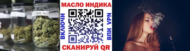 Дистиллят ТГК THC oil  kraken сайт  Краснозаводск 